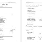 338【西安思源学院】基于单片机的智能洗衣机设计-锤锤工作室