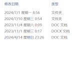 338【西安思源学院】基于单片机的智能洗衣机设计-锤锤工作室