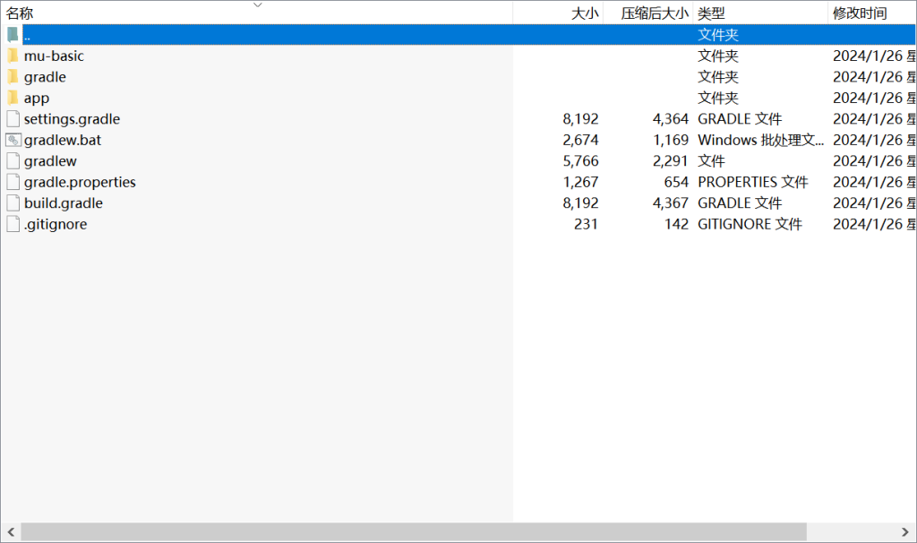 图片[11]-340【西安思源学院】基于安卓的企业信息管理系统的设计与实现-锤锤工作室