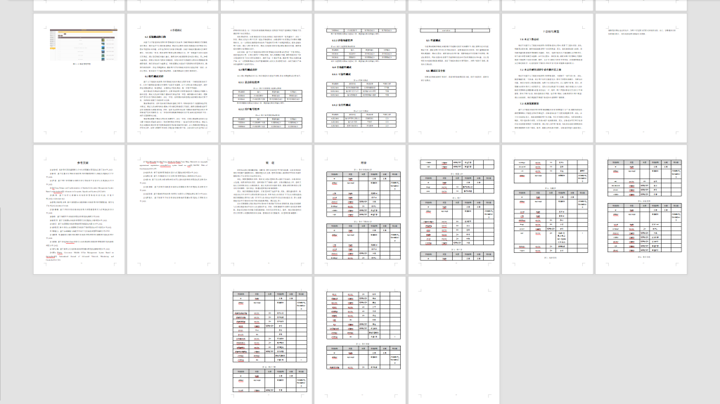 图片[5]-341【新华学院】基于人工智能的旅游景点推荐系统设计与开发-锤锤工作室