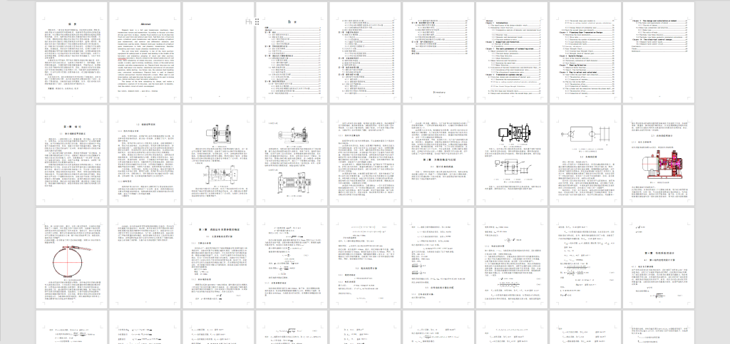 图片[3]-343【新华学院】绞车结构设计-锤锤工作室