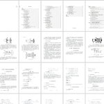 343【新华学院】绞车结构设计-锤锤工作室