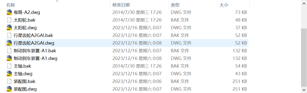 图片[9]-343【新华学院】绞车结构设计-锤锤工作室