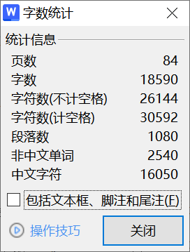 图片[4]-343【新华学院】绞车结构设计-锤锤工作室