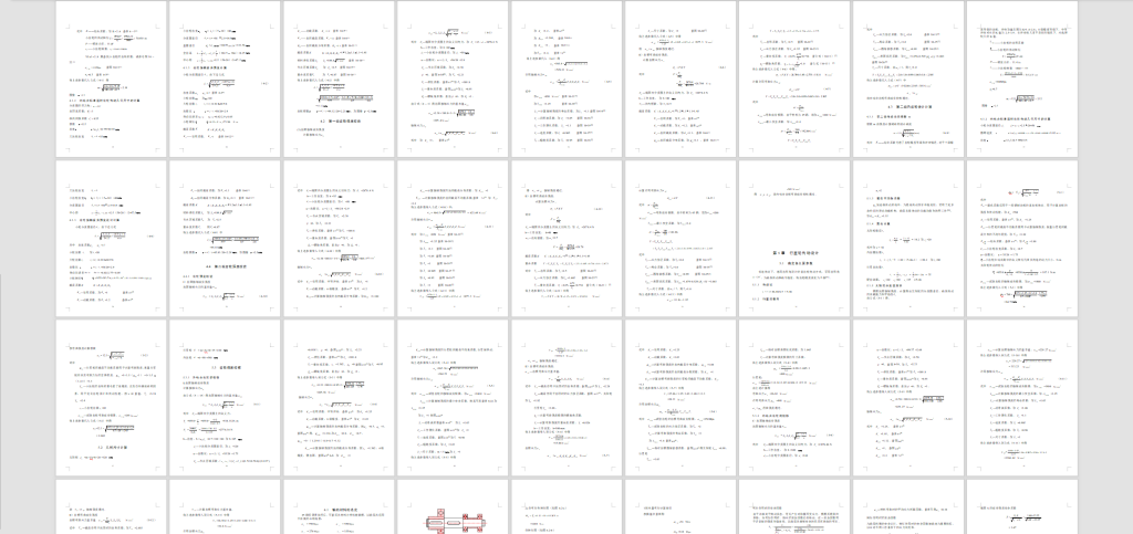 图片[2]-343【新华学院】绞车结构设计-锤锤工作室