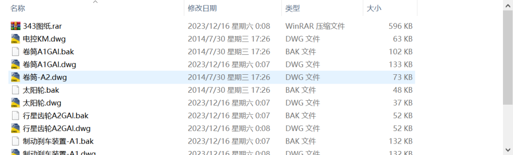 图片[10]-343【新华学院】绞车结构设计-锤锤工作室