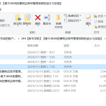 344【新华学院】【基于JAVA的便利店库存管理系统的设计与实现】-锤锤工作室