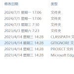 344【新华学院】【基于JAVA的便利店库存管理系统的设计与实现】-锤锤工作室