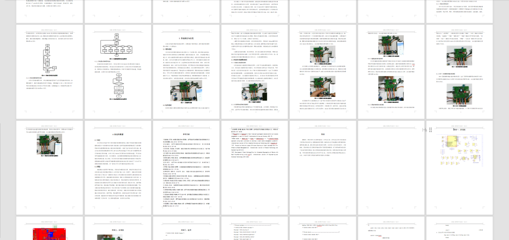 图片[3]-346【三联学院】【智能识别垃圾桶的设计】-锤锤工作室