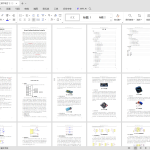 346【三联学院】【智能识别垃圾桶的设计】-锤锤工作室