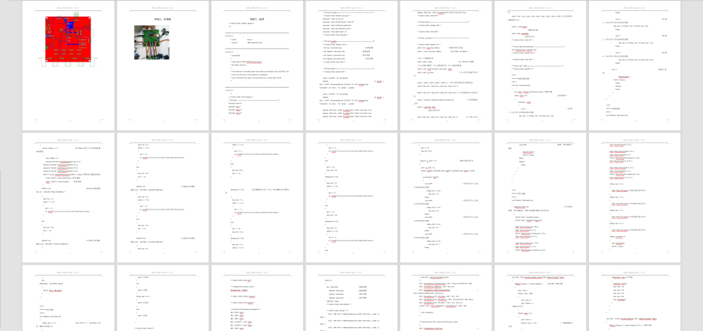 图片[2]-346【三联学院】【智能识别垃圾桶的设计】-锤锤工作室