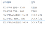 348【新华学院】基于单片机的汽车胎压监控系统设计-锤锤工作室