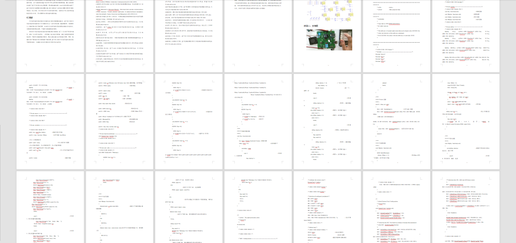 图片[6]-348【新华学院】基于单片机的汽车胎压监控系统设计-锤锤工作室