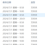 348【新华学院】基于单片机的汽车胎压监控系统设计-锤锤工作室