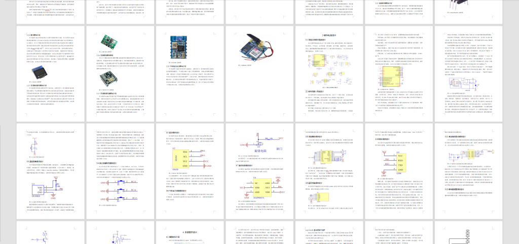 图片[4]-348【新华学院】基于单片机的汽车胎压监控系统设计-锤锤工作室