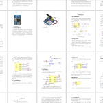 348【新华学院】基于单片机的汽车胎压监控系统设计-锤锤工作室