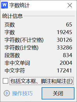 图片[14]-348【新华学院】基于单片机的汽车胎压监控系统设计-锤锤工作室