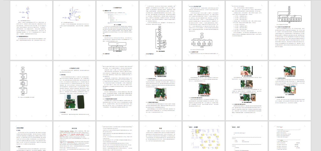 图片[5]-348【新华学院】基于单片机的汽车胎压监控系统设计-锤锤工作室