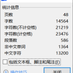 350【新华学院】基于STM32单片机的智能控制柜的设计-锤锤工作室