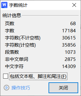 图片[8]-352【新华学院】基于单片机的自习室监控系统-锤锤工作室