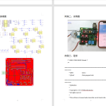 352【新华学院】基于单片机的自习室监控系统-锤锤工作室