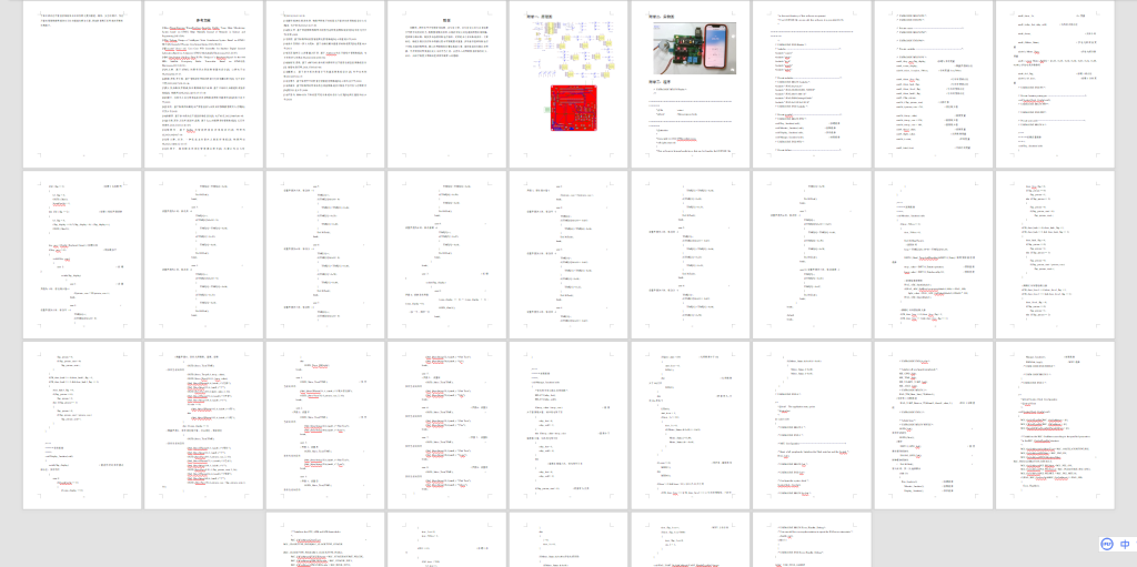 图片[4]-352【新华学院】基于单片机的自习室监控系统-锤锤工作室