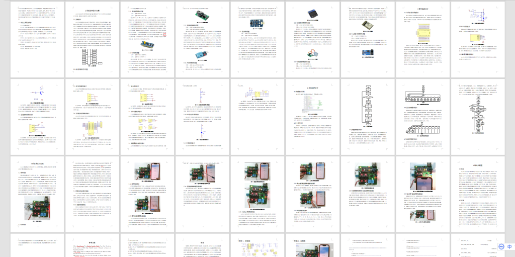 图片[5]-352【新华学院】基于单片机的自习室监控系统-锤锤工作室