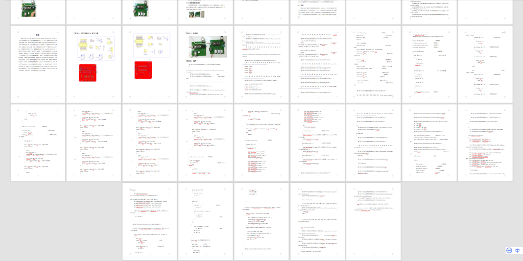 图片[8]-353【新华学院】基于STM32单片机的稻田环境监测系统-锤锤工作室