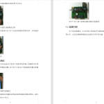 354【新华学院】基于stm32智能手环设计与实现-锤锤工作室