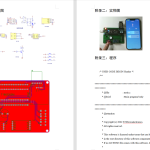 354【新华学院】基于stm32智能手环设计与实现-锤锤工作室