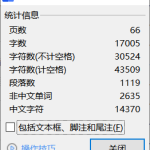 355【新华学院】基于WSN的粮仓温湿度监测系统的设计与研究-锤锤工作室