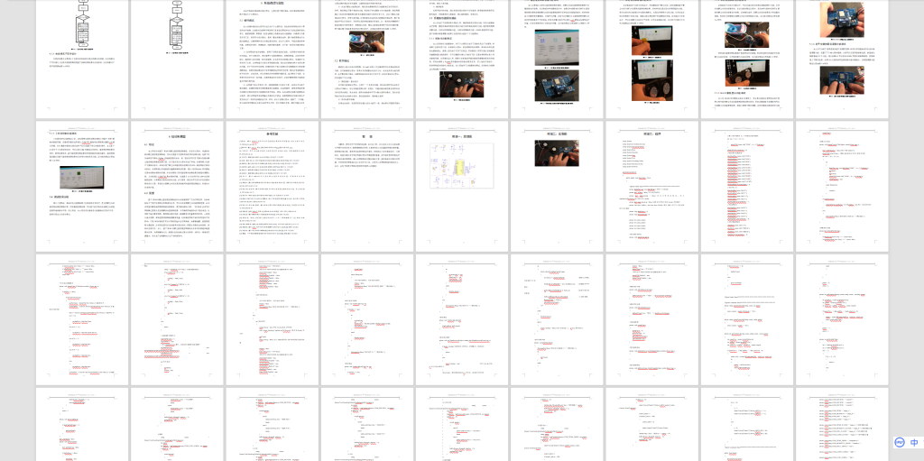 图片[7]-355【新华学院】基于WSN的粮仓温湿度监测系统的设计与研究-锤锤工作室