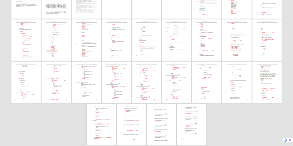 图片[6]-355【新华学院】基于WSN的粮仓温湿度监测系统的设计与研究-锤锤工作室
