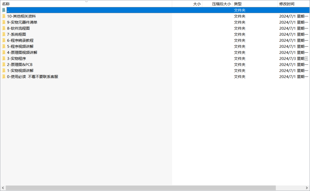 图片[10]-356【新华学院】高校水质检测系统的设计与研究-锤锤工作室