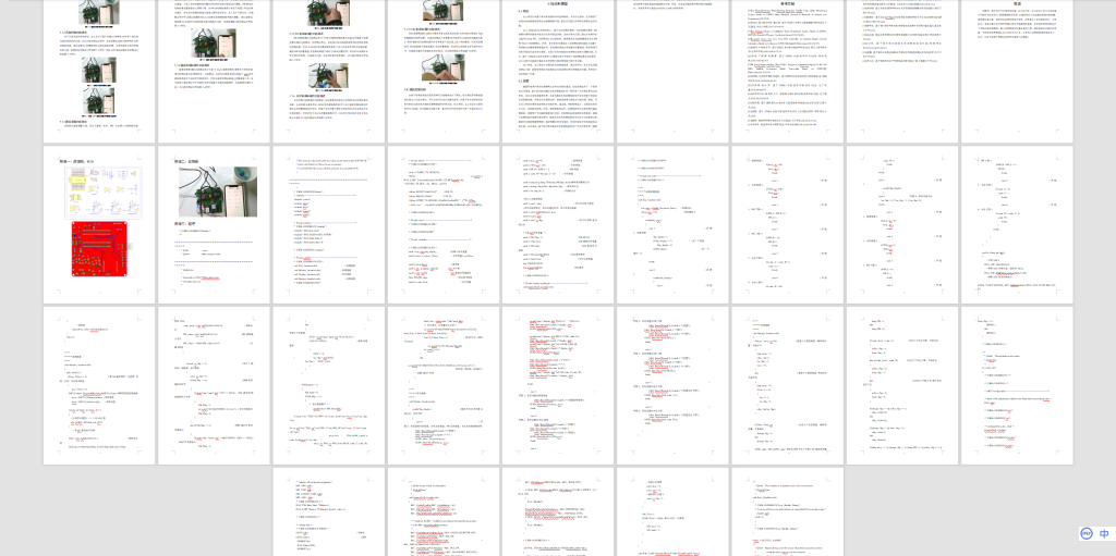 图片[2]-356【新华学院】高校水质检测系统的设计与研究-锤锤工作室