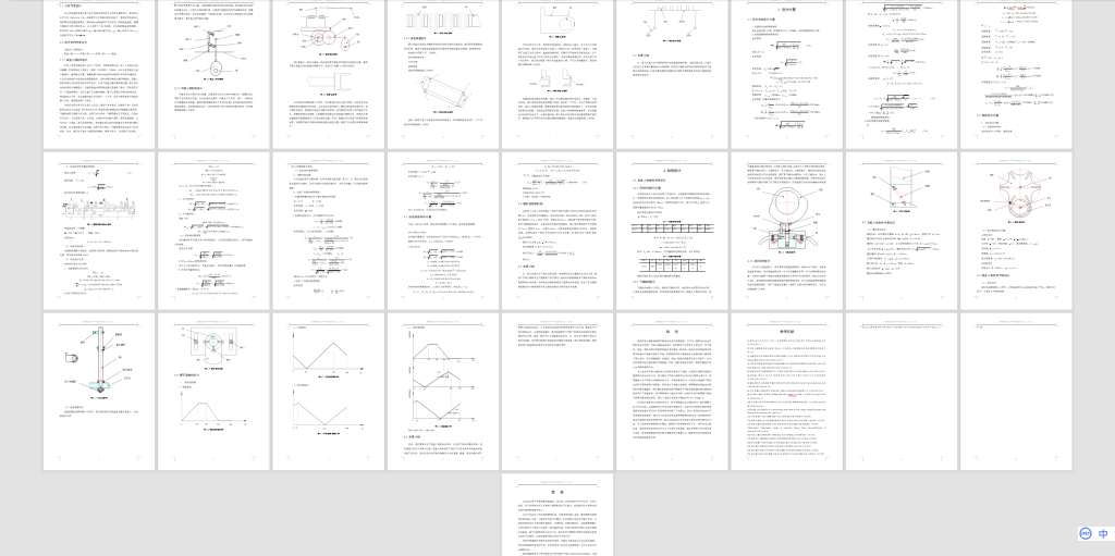 图片[9]-357【新华学院】药品（药店专用）分拣机器人结构设计-锤锤工作室