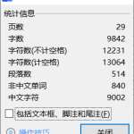 358【新华学院】引油支架加工工具分析及夹具设计-锤锤工作室