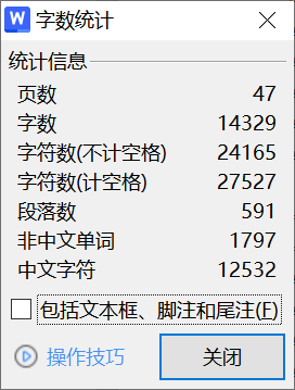 图片[3]-359【新华学院】智能化远程监控电表设计-锤锤工作室