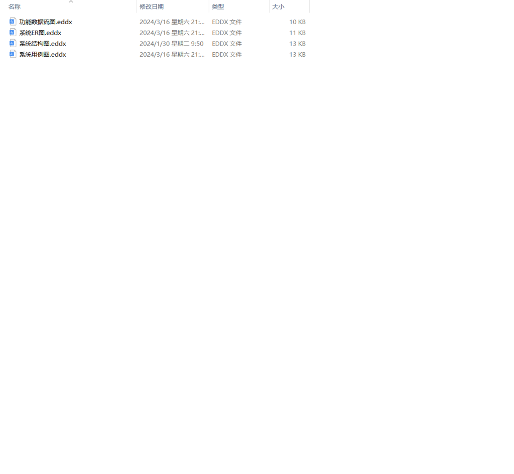 图片[8]-363【西安思源学院】【图像识别技术在小区垃圾分类与回收中的应用】-锤锤工作室