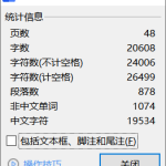 366【】现代媒体技术在幼儿园公共关系中运用情况的调查与研究——以合肥x幼儿园为例-锤锤工作室