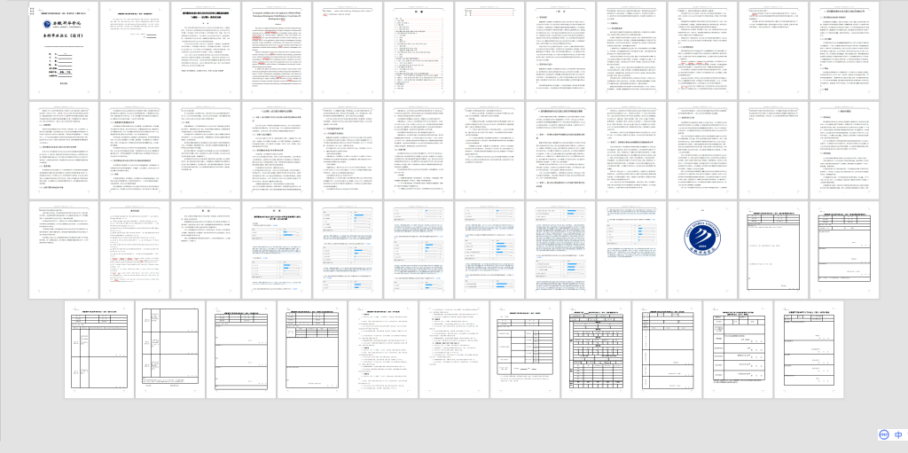 图片[6]-366【】现代媒体技术在幼儿园公共关系中运用情况的调查与研究——以合肥x幼儿园为例-锤锤工作室