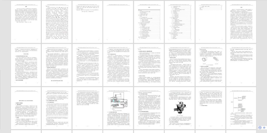 图片[2]-367【南大浦江】CK6130车削中心动力转塔刀架设计-锤锤工作室