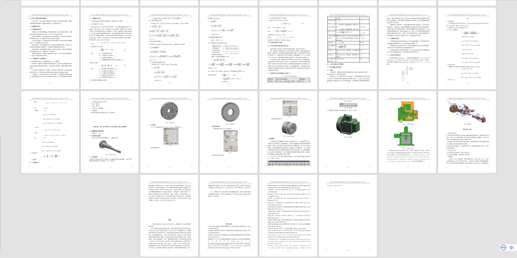 图片[3]-367【南大浦江】CK6130车削中心动力转塔刀架设计-锤锤工作室