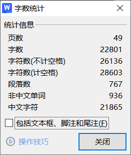 图片[2]-370【新华学院】中国手机的国际化经营模式研究-以华为手机为例（可写）-锤锤工作室