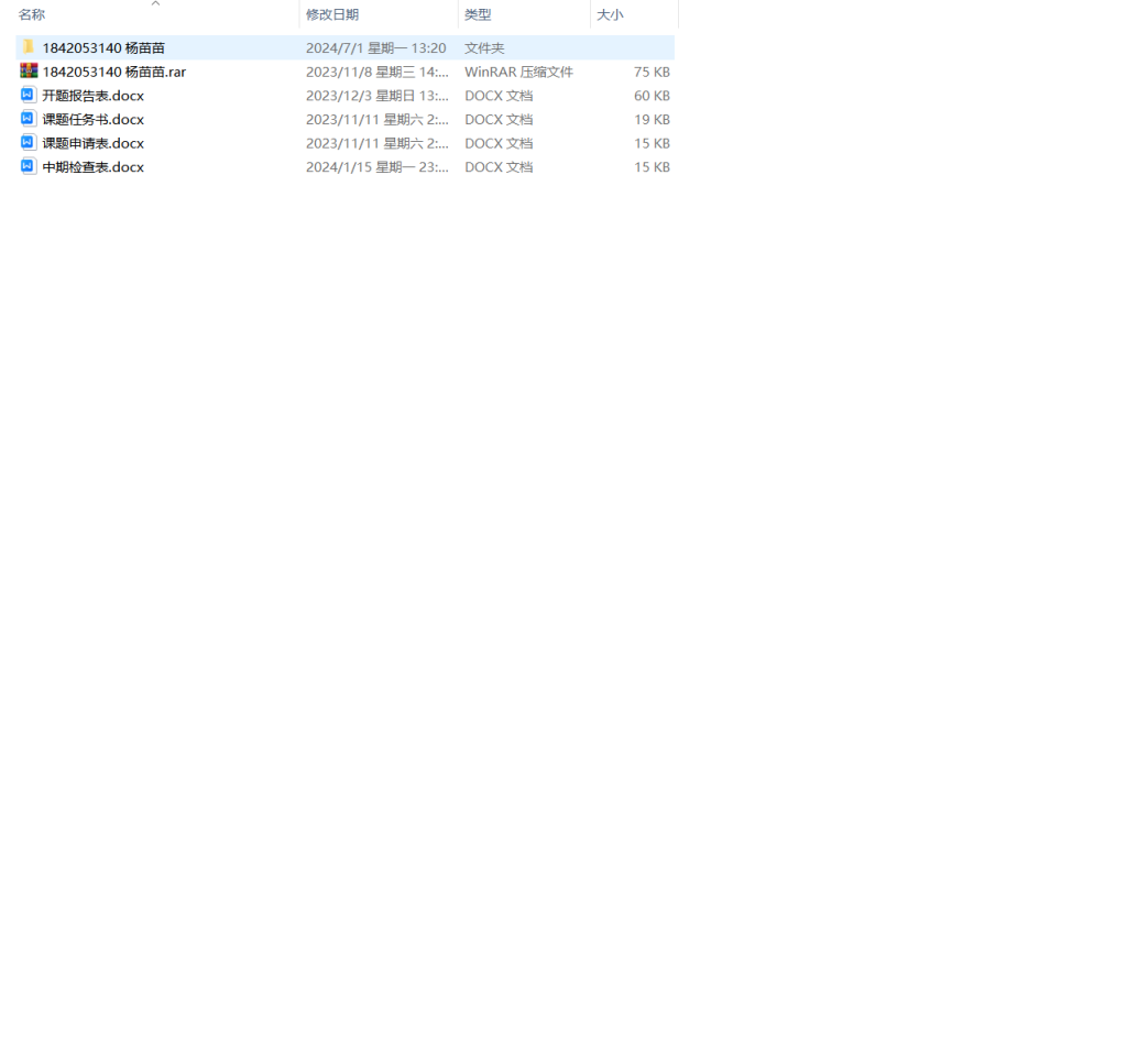 图片[11]-373【新华学院】基于短距离无线通信的校园路灯控制系统设计-锤锤工作室