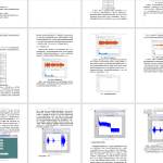 375【新华学院】基于MATLAB数字语音信号处理-锤锤工作室