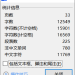 376【新华学院】基于LABVIEW和MATLAB的车牌识别系统-锤锤工作室