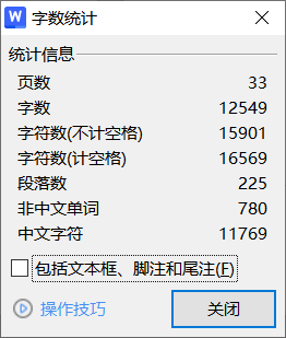 376【新华学院】基于LABVIEW和MATLAB的车牌识别系统-锤锤工作室