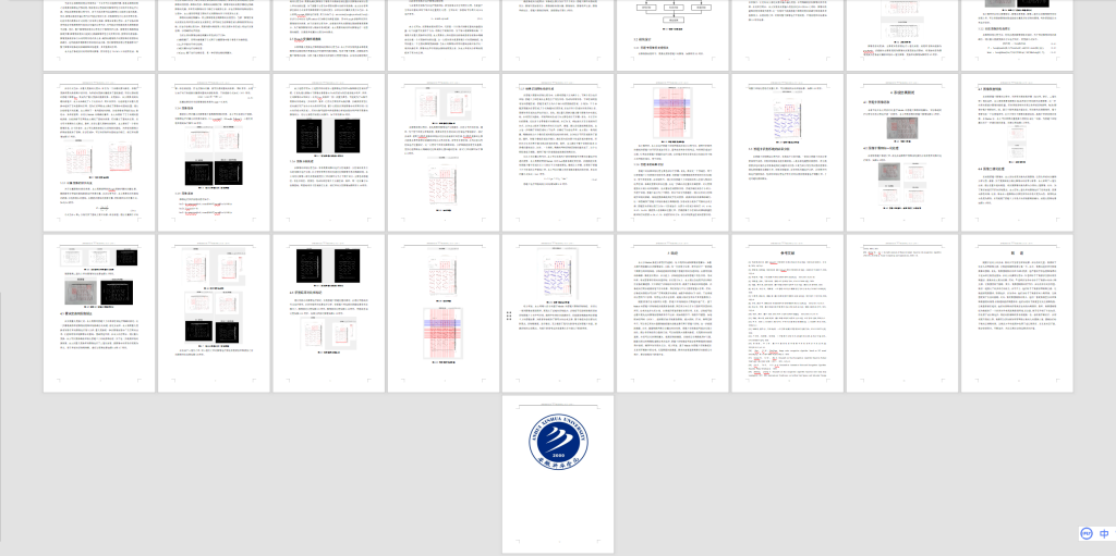 图片[5]-377【新华学院】基于MATLAB的答题卡图像识别算法研究-锤锤工作室