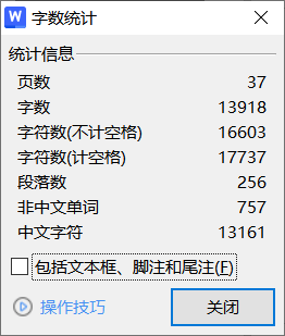 图片[2]-377【新华学院】基于MATLAB的答题卡图像识别算法研究-锤锤工作室